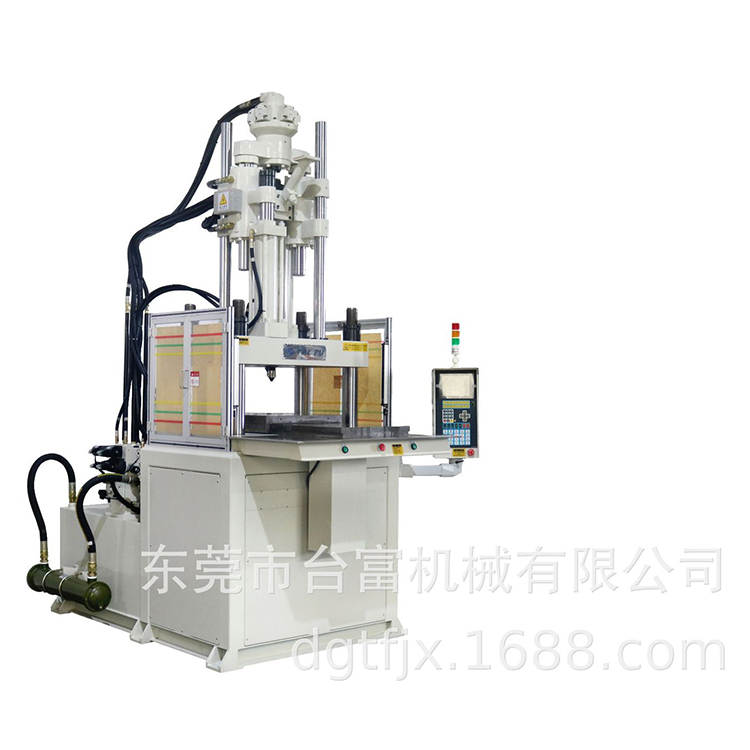 立式注塑成型机 立式注塑成型机