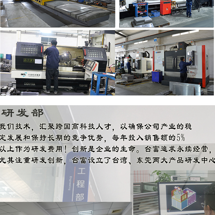 立式双色液态硅胶机工程部