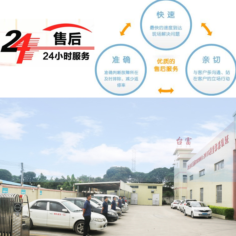 立式硅胶机售后服务