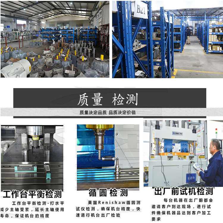 立式注塑机品牌出机检查
