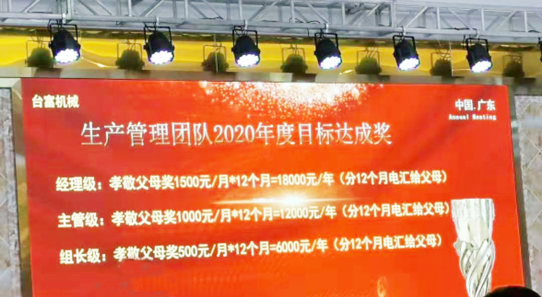 立式注塑机厂家