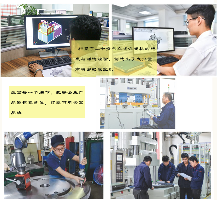 工程师与品检 工程师与品检