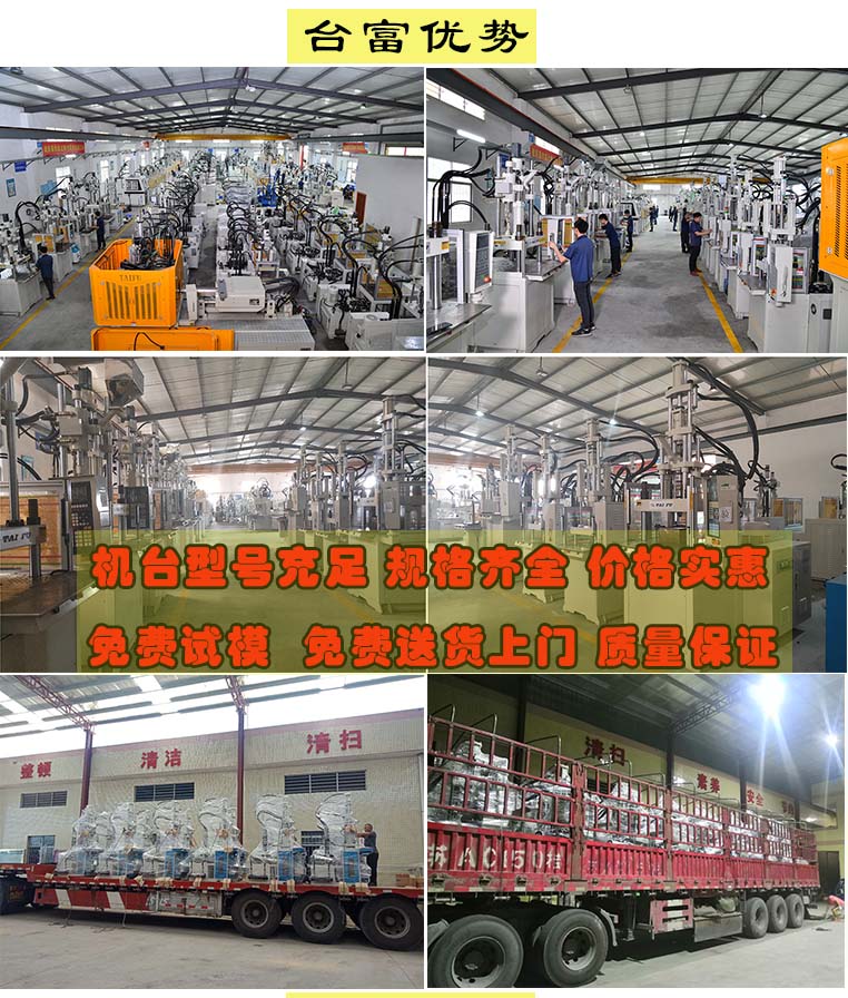 成品车间与出货 成品车间与出货