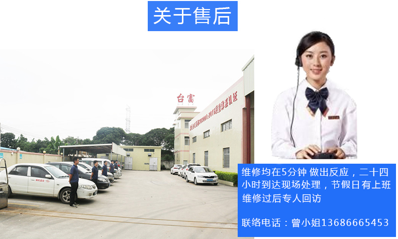 厂家售后服务 厂家售后服务